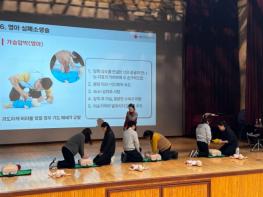 김포시청소년재단, 2025년 상반기 응급처치 교육으로 안전 역량 강화 기사 이미지