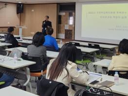 의정부교육지원청, 2025 학교폭력전담조사관 역량 강화 및 학교폭력 예방교육 연수 운영 기사 이미지